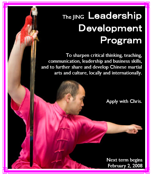 Leadership Coursework - Johnson Graduate School of Management