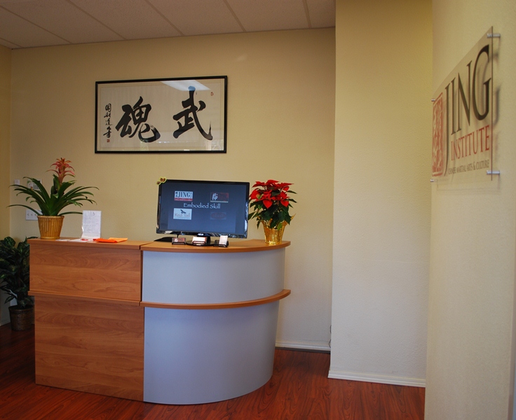 JING Institute lobby